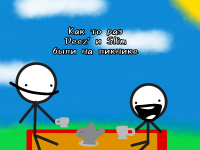 Превью выпуска №3