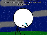 Превью выпуска №8