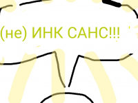 Превью выпуска №185