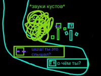 Превью выпуска №192