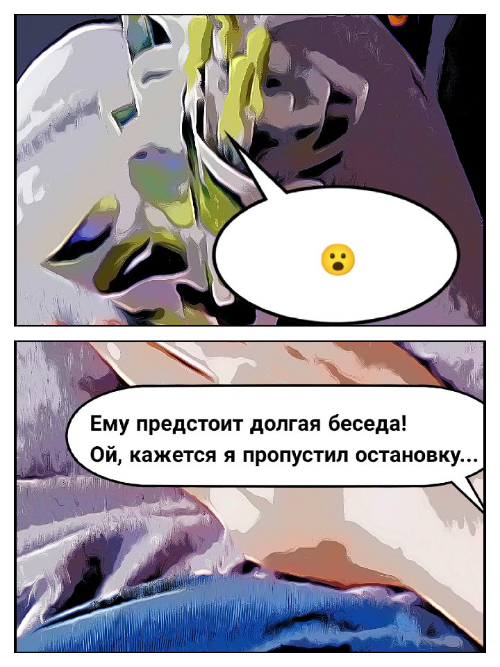 Жнец Смерти часть 3