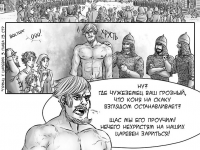 Превью выпуска №76