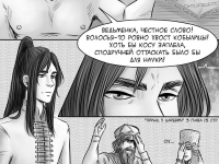 Превью выпуска №78