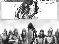 Превью выпуска №82