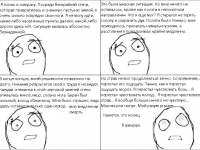 Превью выпуска №2