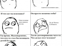 Превью выпуска №10