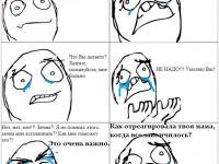 Превью выпуска №11