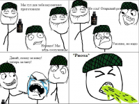 Превью выпуска №16