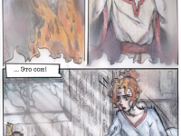 Превью выпуска №3