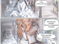 Превью выпуска №4