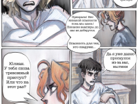 Превью выпуска №5