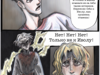 Превью выпуска №6