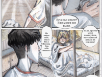 Превью выпуска №7