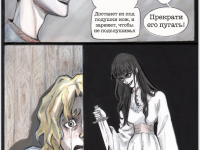 Превью выпуска №8