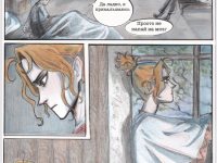 Превью выпуска №9