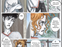 Превью выпуска №11