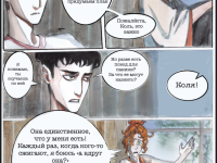 Превью выпуска №12