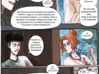 Превью выпуска №13