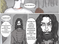 Превью выпуска №14