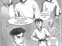 Превью выпуска №18