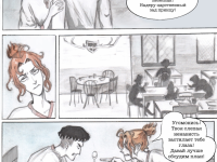 Превью выпуска №20