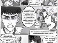 Превью выпуска №22