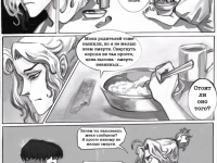 Превью выпуска №23