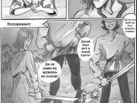 Превью выпуска №24