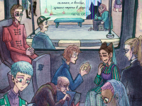 Превью выпуска №6