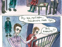 Превью выпуска №13