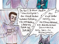 Превью выпуска №15