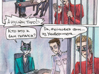 Превью выпуска №16