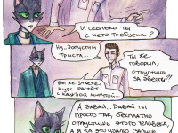 Превью выпуска №17