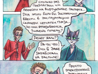 Превью выпуска №19