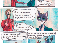 Превью выпуска №21