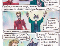 Превью выпуска №22