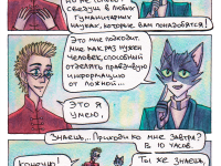 Превью выпуска №23