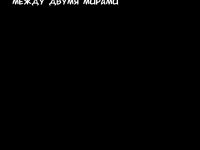Превью выпуска №1