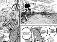 Превью выпуска №26