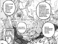 Превью выпуска №27