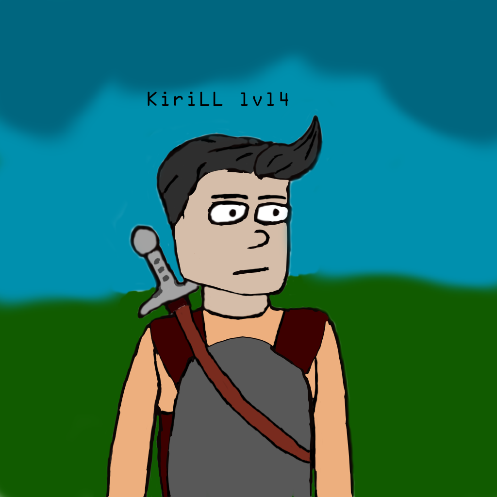 Пилотный выпуск