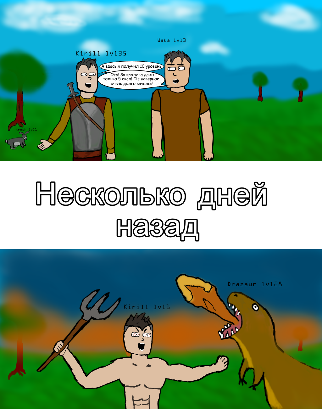 Милые кролики