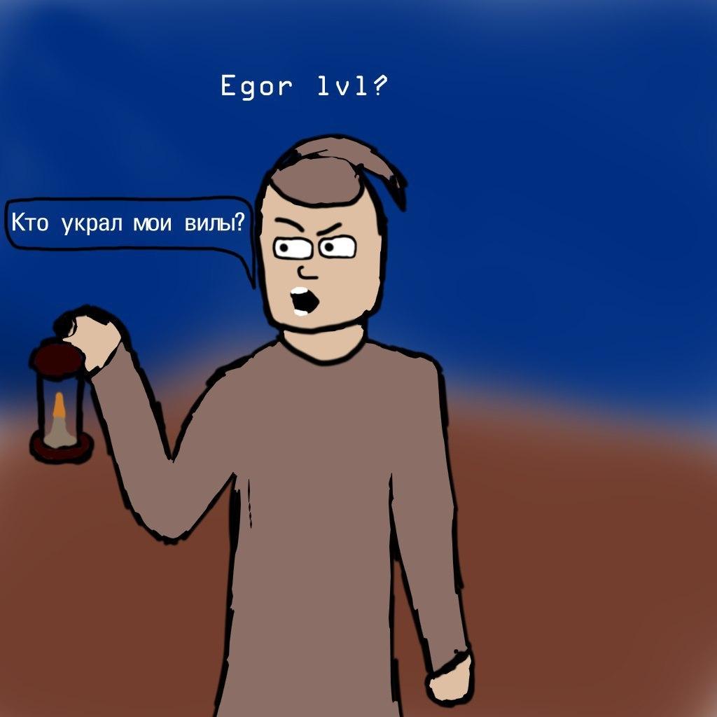 Комикс Мы в игре: пылающие пердаки и море багов: выпуск №6