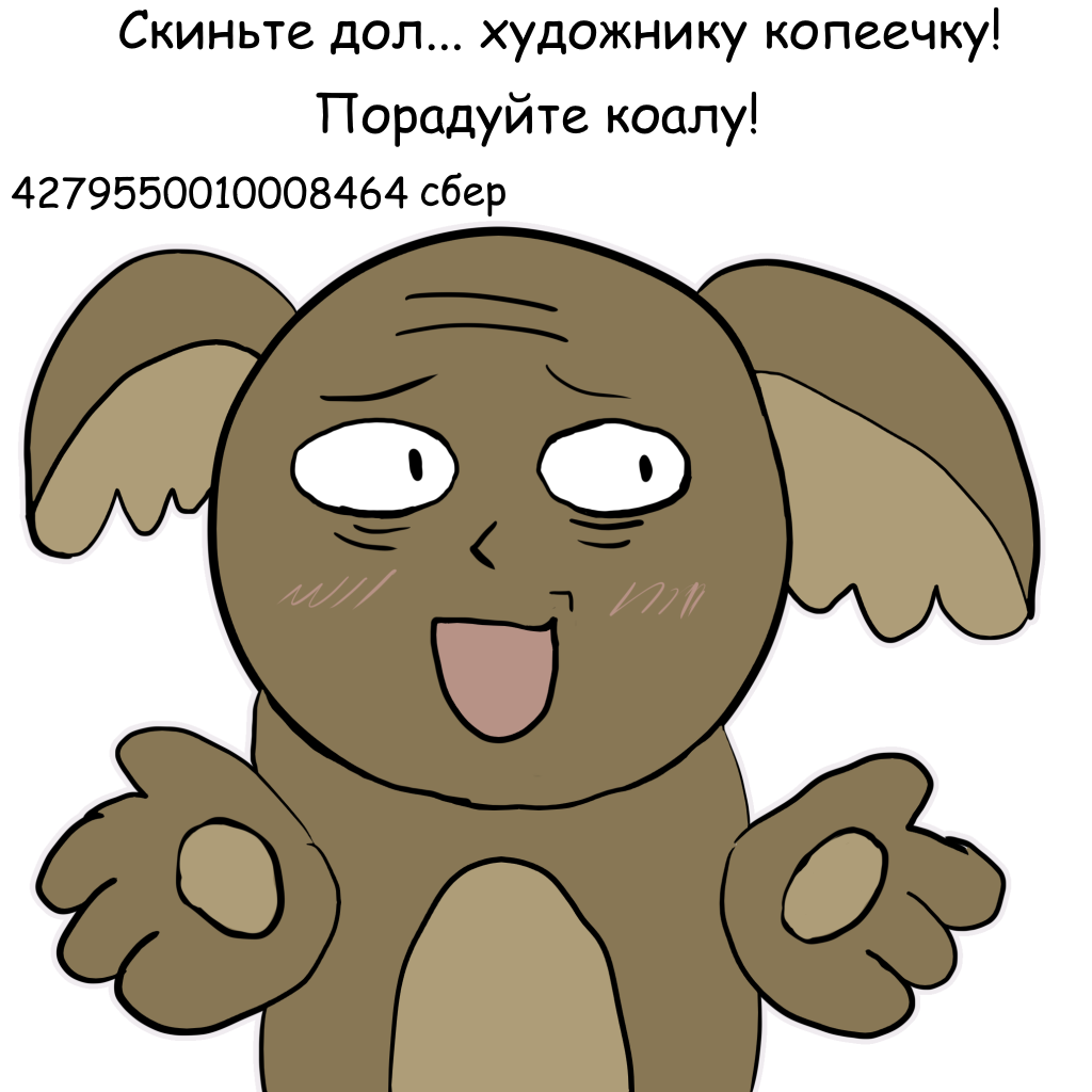 Комикс Мы в игре: пылающие пердаки и море багов: выпуск №7