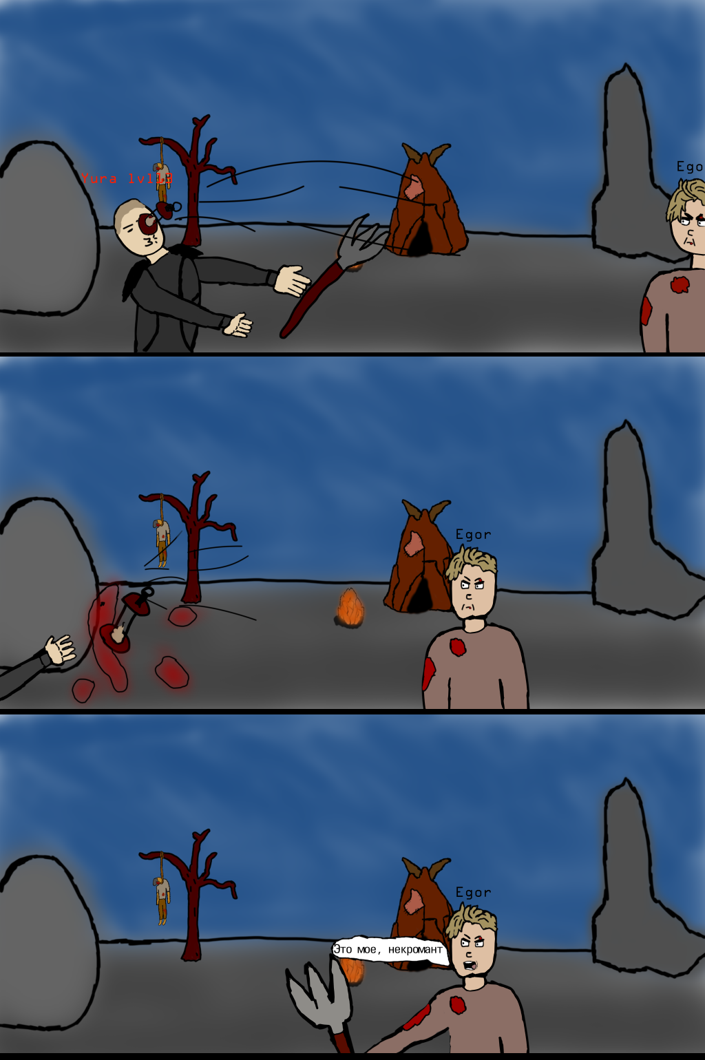 Это мои виллы!