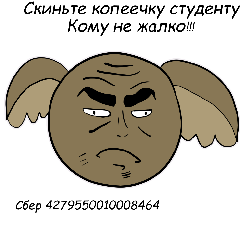 Комикс Мы в игре: пылающие пердаки и море багов: выпуск №11