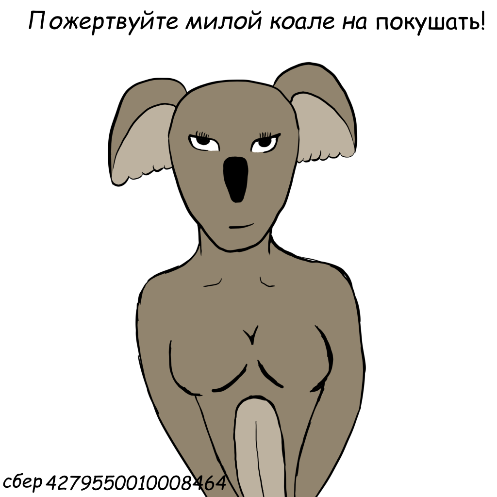 Комикс Мы в игре: пылающие пердаки и море багов: выпуск №13