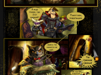 Превью выпуска №4