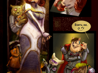 Превью выпуска №5