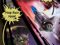 Превью выпуска №7